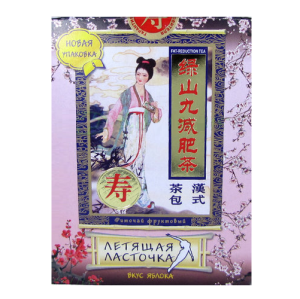 Купить  Фиточай Летящая ласточка 3,0 г 20 шт фруктовый яблоко фильтр-пакеты