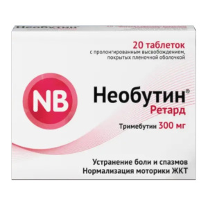 Купить  Необутин Ретард таб пролонг действия 300мг №20