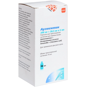 Купить  Аугментин пор д/сусп д/внутр 228,5мг/5мл 7,7г