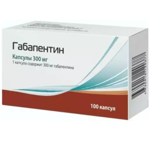 Купить  Габапентин 300 мг 100 шт капсулы