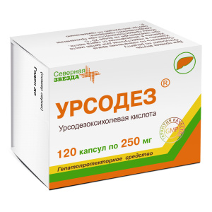 Купить  Урсодез капсулы 250мг №120