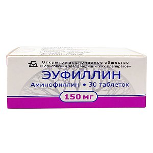 Купить Эуфиллин таблетки 150мг №30 (Борисовский)