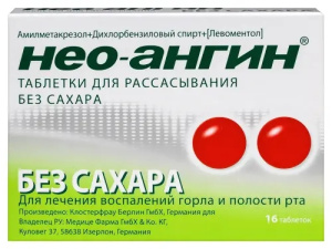 Купить  Нео-Ангин таб д/рассас №16 б/сахара