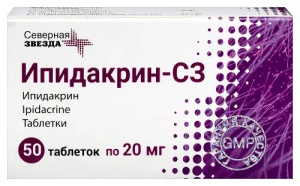 Купить  Ипидакрин-СЗ таб 20мг №50