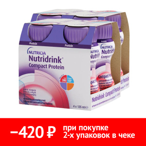 Купить  Набор 2 уп. Нутридринк компакт протеин 125 мл 4 шт фруктово-ягодный