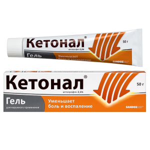 Кетонал 2,5 % 50 г гель для наружного применения