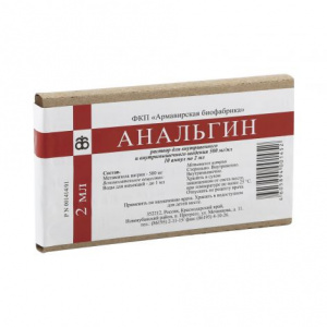 Купить Анальгин раствор д/ин 50% 2мл №10