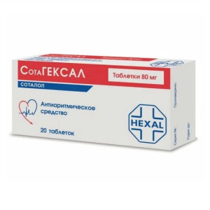 Сотагексал 80 мг 20 шт таблетки