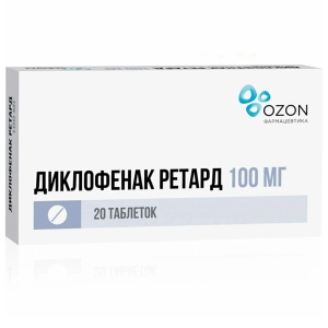 Диклофенак Ретард таб по кишечнораств пролонг 100мг №20 Купить Диклофенак Ретард таб по кишечнораств пролонг 100мг №20