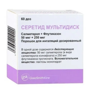 Серетид Мультидиск пор д/инг доз 50мкг+250мкг 60ДОЗ Купить Серетид Мультидиск пор д/инг доз 50мкг+250мкг 60ДОЗ