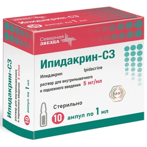 Купить  Ипидакрин-СЗ 5 мг/мл 1 мл 10 шт раствор для внутримышечного и подкожного введения ампулы