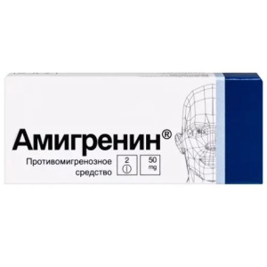 Амигренин 50 мг 2 шт таблетки покрытые пленочной оболочкой