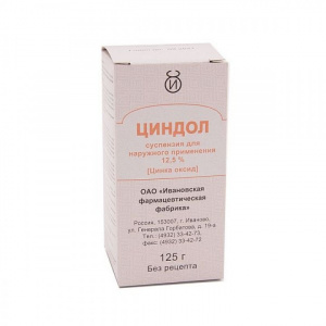 Купить  Циндол сусп д/наруж 125г