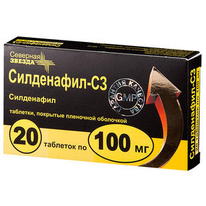 Силденафил-СЗ таблетки ппо 100мг №20