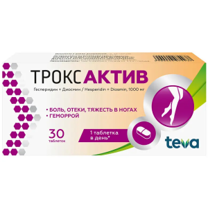 Купить  Троксактив 1000 мг 30 шт таблетки покрытые пленочной оболочкой