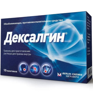 Купить  Дексалгин гран д/р-ра внутр 25мг №10