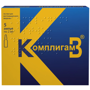 Купить  Комплигам В раствор д/ в/м введ 2мл №5