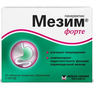 Мезим Форте таб по №20 Купить Мезим Форте таб по №20