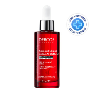 Купить  Vichy Dercos Aminexil Regen 90 мл сыворотка для волос для укрепления и роста