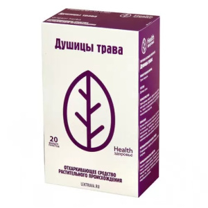 Купить  Душица  трава фильтр-пак 1,5г №20 (Здоровье)