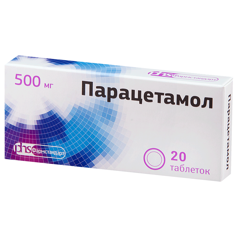 Купить Парацетамол таблетки 500мг №20