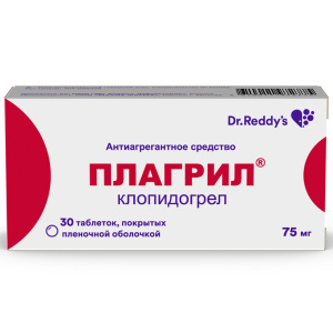 Купить  Плагрил таб ппо 75мг №30