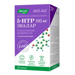 5-HTP (L-5-Гидрокситриптофан) капс 100мг №60 Купить 5-HTP (L-5-Гидрокситриптофан) капс 100мг №60