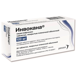 Купить  Инвокана 100 мг 30 шт таблетки покрытые пленочной оболочкой