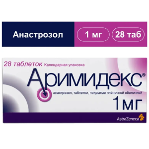 Купить  Аримидекс 1 мг 28 шт таблетки покрытые пленочной оболочкой