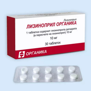 Купить  Лизиноприл таблетки 10мг №30 (Органика)