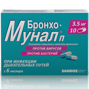 Бронхо-Мунал П 3,5 мг 10 шт капсулы