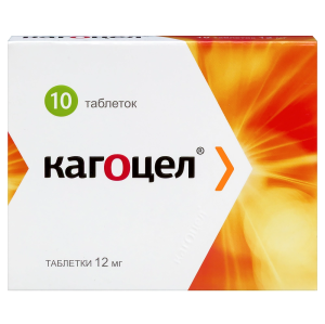 Купить  Кагоцел 12 мг 10 шт таблетки