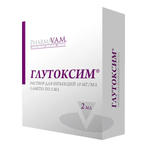 Купить  Глутоксим 10 мг/мл 2 мл 5 шт раствор для инъекций