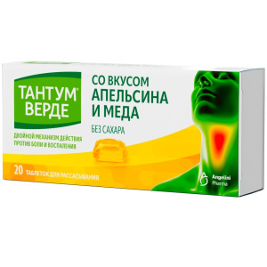 Тантум Верде 20 шт таблетки для рассасывания мед и апельсин