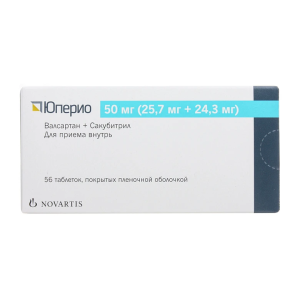 Купить  Юперио 50 мг 56 шт таблетки покрытые пленочной оболочкой