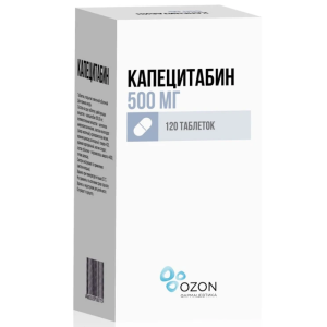 Капецитабин таб ппо 500мг №120 Купить Капецитабин таб ппо 500мг №120