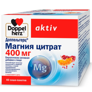 Купить  Доппельгерц Актив магния Цитрат саше 400мг №40