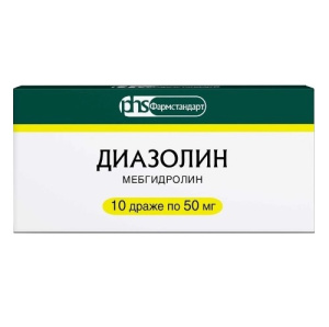Диазолин драже 50мг №10