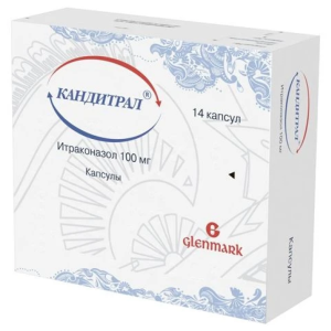 Купить  Кандитрал капсулы 100мг №14