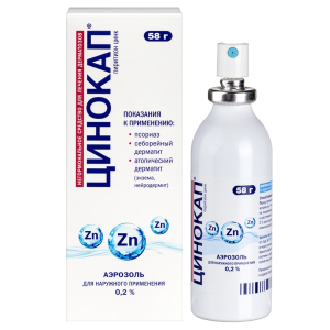 Купить  Цинокап 0,2% 58 г спрей