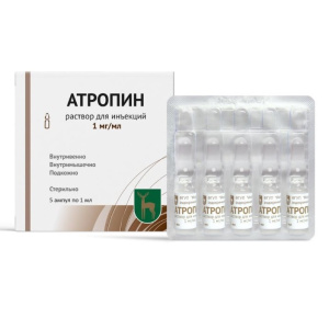 Купить  Атропин раствор для инъекций 1мг/мл №5