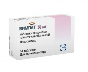 Вимпат таб ппо 50мг №14