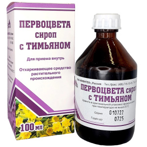 Купить  Первоцвета сироп с тимьяном сироп 100мл