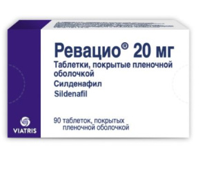 Купить  Ревацио таб ппо 20мг №90