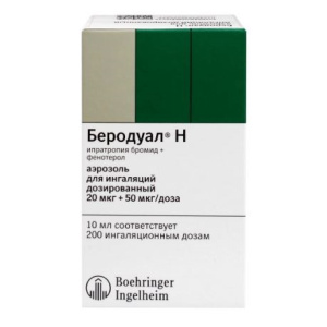Купить  Беродуал H аэрозоль д/инг доз 20мкг+50мкг 200ДОЗ балл 10мл