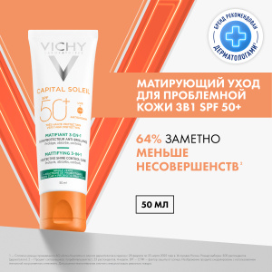 Купить  Vichy Capital Soleil Ежедневный матирующий уход для жирной проблемной кожи 3-в-1 SPF50+, 50мл