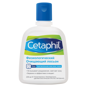 Купить Cetaphil лосьон 235мл физиологический очищающий