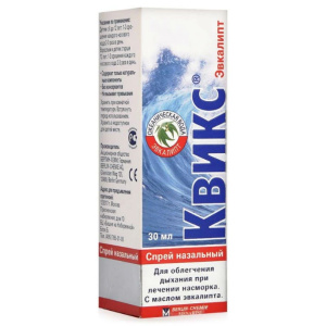 Купить  Квикс Эвкалипт спрей назальный 30мл