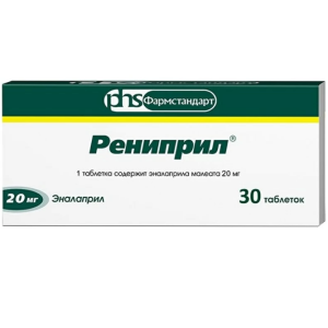Рениприл таблетки 20мг №30 Цену уточняйте по телефону в интернет аптеке ...