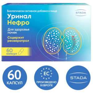 Купить  Уринал Нефро капс №60